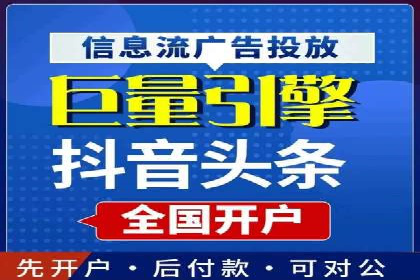 信息流广告公司案例集锦：跨界合作共赢案例